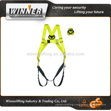 colourful safety harness line